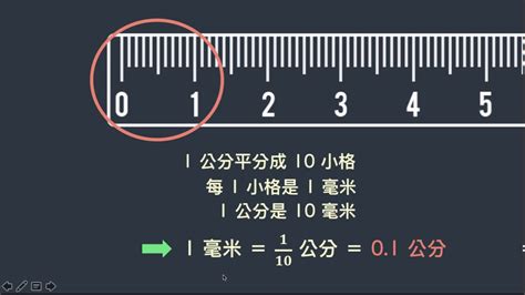 120釐米幾公分